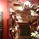 ビストロ ル ブルジョン - 外観