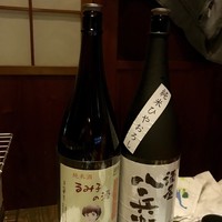 はまじま - 