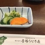 博多名代 吉塚うなぎ屋 - 