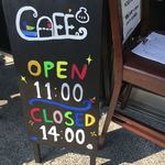 イザリcafe - 