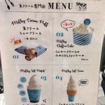 生クリーム専門店 ミルク - 2017年11月時点のメニュー