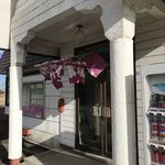 ドライブインオホーツクサーモン - 