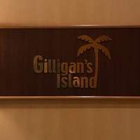 ギリガンズ アイランド - 入り口看板