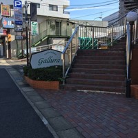 クッチーナ イタリアーナ ガッルーラ - 