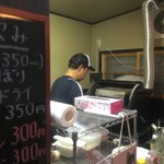 ピッザピッザピッザ - 