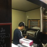 ピッザピッザピッザ - 