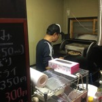 ピッザピッザピッザ - 