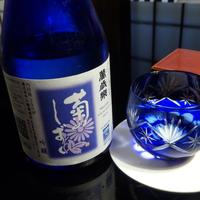 五代目 野田岩 麻布飯倉本店 - 