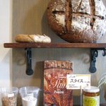 自家製天然酵母パン 木のひげ - 飾りと全粒粉サンプル