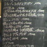 煮こみや なりた - 黒板