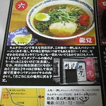 龍覚 - MiTEでの龍覚記事