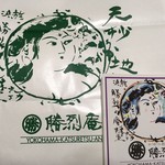 Katsuretsuan - テイクアウトの袋