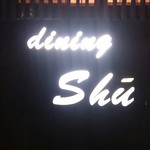 Dining Shu - 