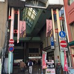 みそだれやきとり かんちゃん - 