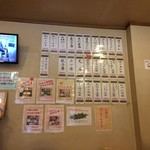 お家のごはん かれん - H.29.8.30.昼 内観：店内の壁貼りメニュー