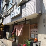 お家のごはん かれん - H.29.8.30.昼 外観：北側からアプローチ