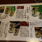 相撲茶屋ちゃんこ 龍ケ浜 - 