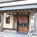 相撲茶屋ちゃんこ 龍ケ浜 - 