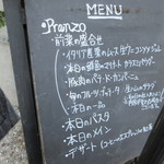 Bekk - ランチメニュ～♪