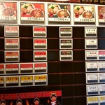 麺屋武蔵 鷹虎 - 【2017.11.12(日)】店内にある券売機
