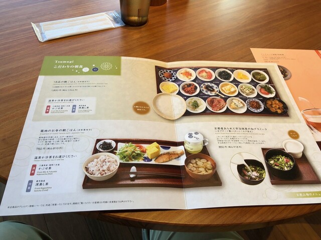 進歩なし By Mac好き 築地本願寺カフェ Tsumugi 築地 カフェ 食べログ 進歩なし By Mac好き 築地本願寺カフェ Tsumugi 築地 カフェ 食べログ