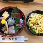 Chiyoda Yoshinozushi - 大名弁当