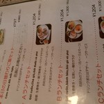 フォー ベト レストラン - 