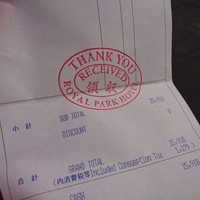 鉄板焼 すみだ - 