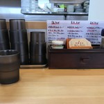 中華そば おしたに - 