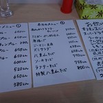 沖縄料理ズミ - 初期メニュー