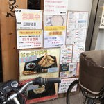 釜ひろ - この天丼にも惹かれたが・・・