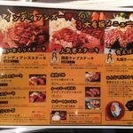 ステーキハウス インディアンズ - 