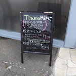 Pizzeria.TiAmo - 2011.4.30撮影