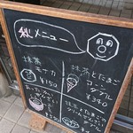 からさわ - 