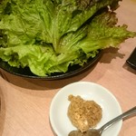 焼肉問屋 牛蔵 - 