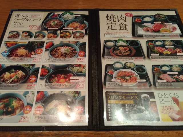武蔵小杉タワープレイス2階の韓国焼肉屋 By Shiva 焼肉名菜 福寿 武蔵小杉店 フクジュ 武蔵小杉 焼肉 食べログ 武蔵小杉タワープレイス2階の韓国焼肉屋 By Shiva 焼肉名菜 福寿 武蔵小杉店 フクジュ 武蔵小杉 焼肉 食べログ