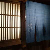 出逢ひ茶屋 おせん - 