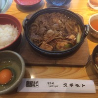 スギモト 本店 - 