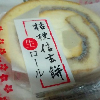 桔梗屋 黒蜜庵_0