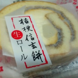 桔梗屋 黒蜜庵_1