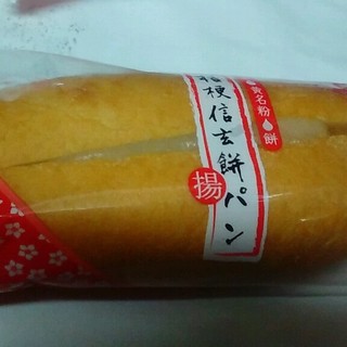 桔梗屋 黒蜜庵_2