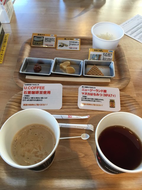 イージャフステイション芦屋 E Jaf Station アシヤ 打出 その他 食べログ イージャフステイション芦屋 E Jaf Station アシヤ 打出 その他 食べログ
