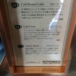 ノベンバー コーヒースタンド - 今日オープンでした