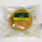 六花亭  - シュークリーム･抹茶（100円）