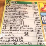 飲食笑商何屋ねこ膳 - メニュー豊富