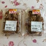 持ち帰り専門店 炎 - レバー唐揚げ、2パック500円です。