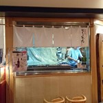 Hitsumabushi Nagoya Binchou - 