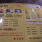 カレーの赤田屋 - 