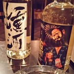 BAR H - 左が確かアードベックが原種と聞いたような