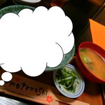 昭和食堂 - ワンコイン雲海丼